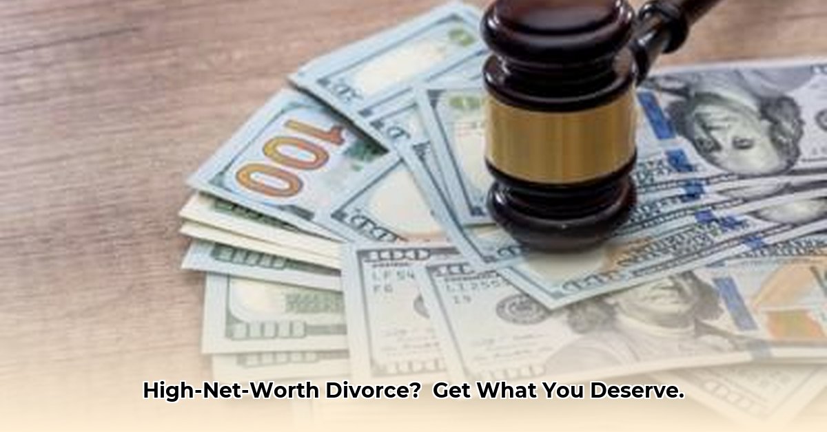 high-net-worth-divorce
